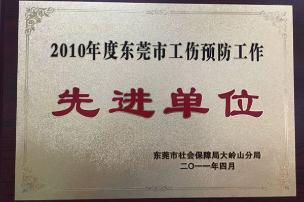 東莞五金沖壓廠(chǎng)家的發(fā)展趨勢(shì)